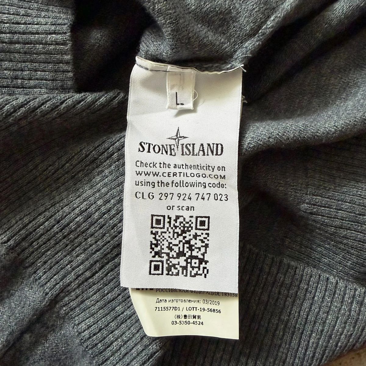 Stone Island knitted V-neck wool sweater — 5