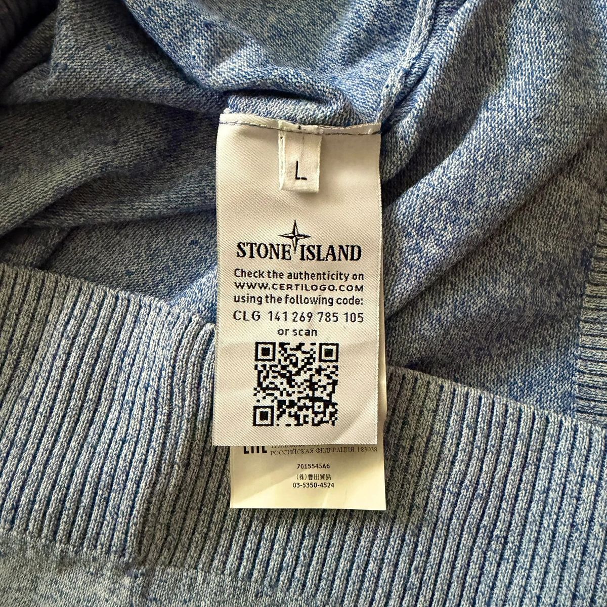 Spring / Summer 2019 Stone Island knitted light blue wool sweater — 7